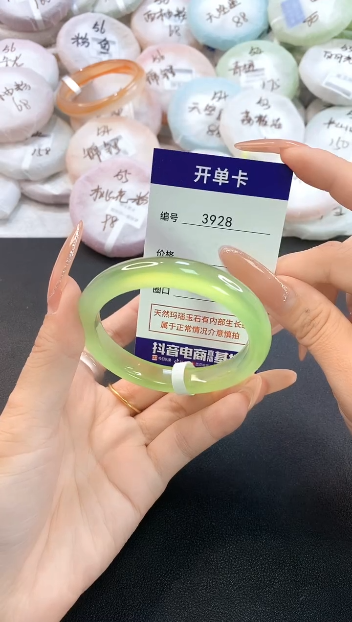 玛瑙/玉髓手镯未镶嵌3928圈口54