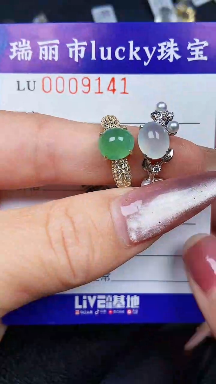 颈饰银S925镶嵌翡翠9141