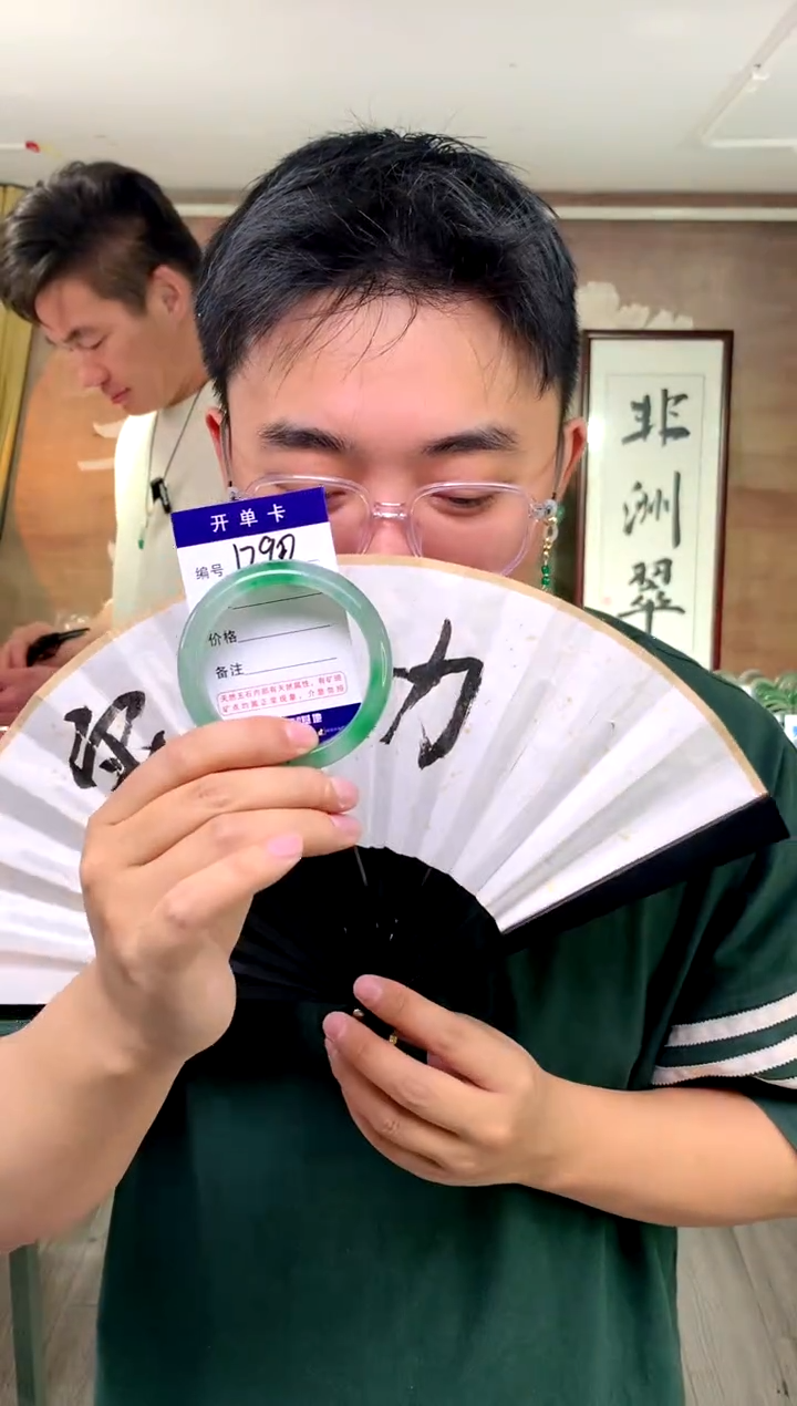 【闪购商品】石英质玉手镯未镶嵌花羽遇工厂 序号90