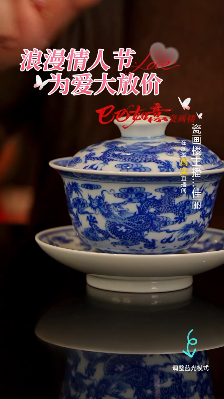 【闪购商品】瓷片瓷瓷瓷瓷瓷瓷瓷瓷