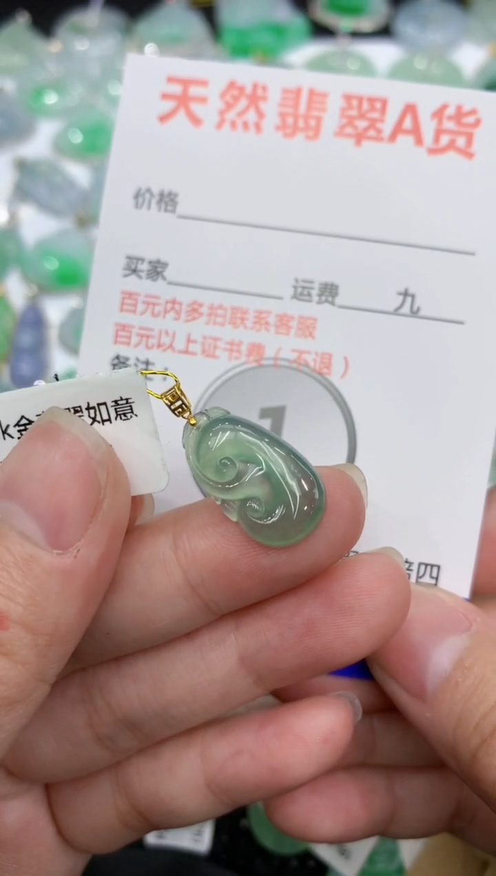 【闪购商品】翡翠颈饰18K金镶嵌1111111111111