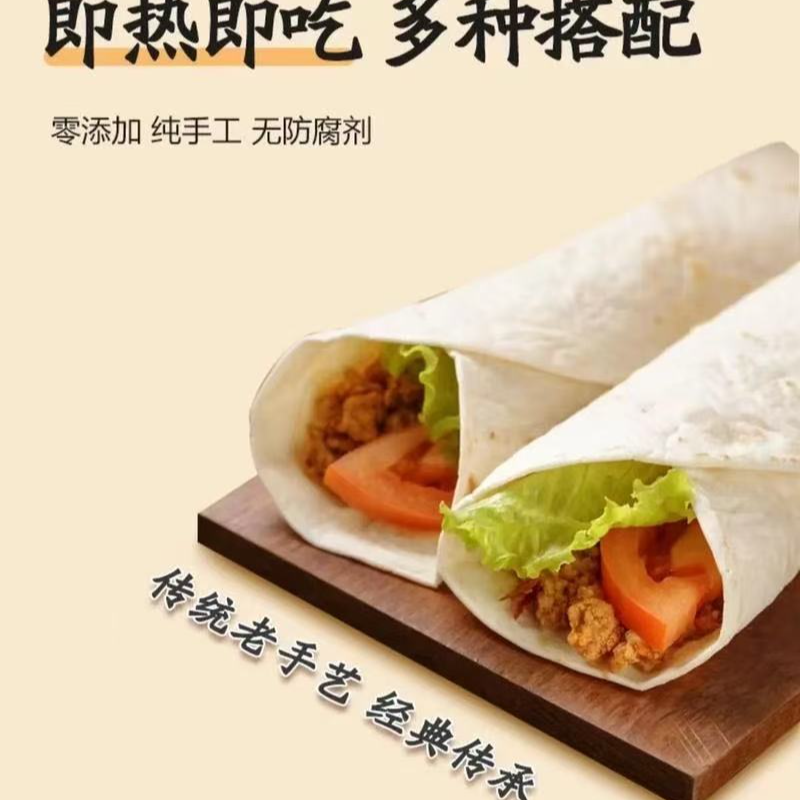 河南纯手工擀烙馍筋道好吃20个