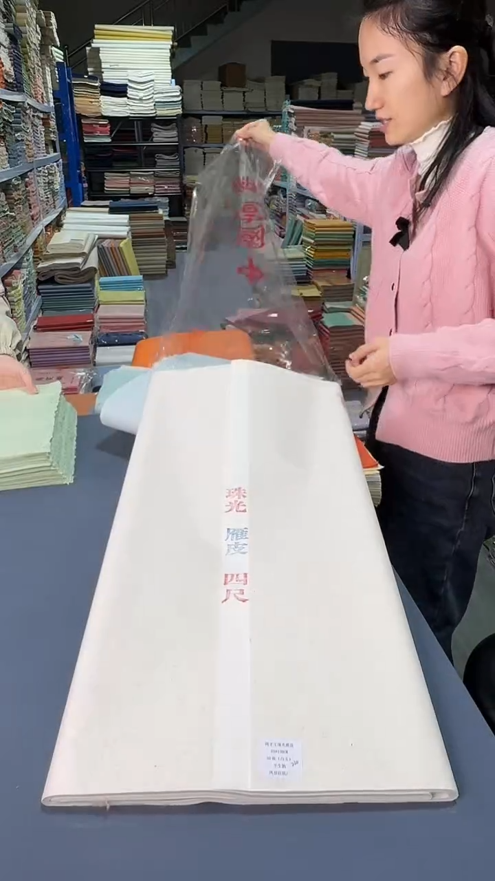 纯手工四尺整张50张白色珠光雁皮