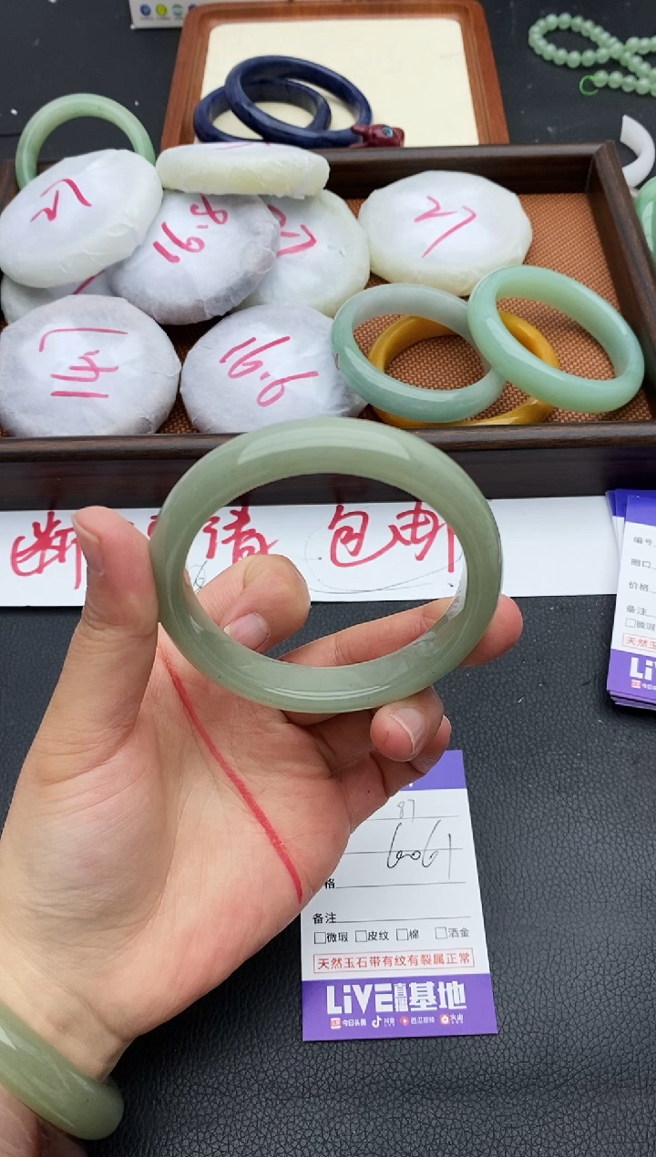 未镶嵌手镯石英质玉87+60/61