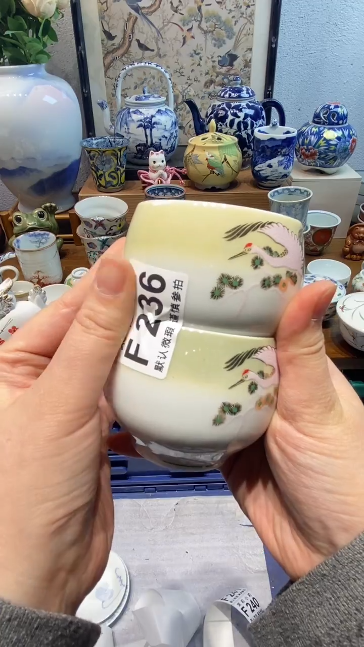 瓷片文*姐茉莉商品一号236