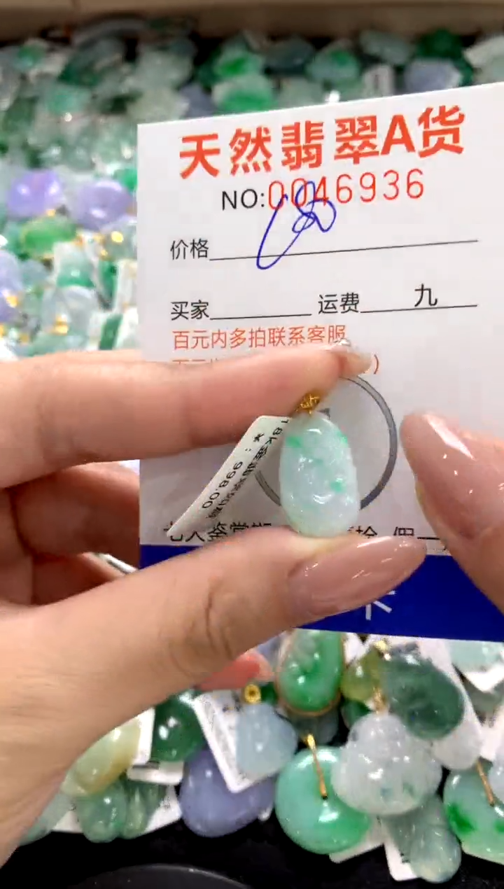 颈饰18K金镶嵌翡翠1111111111111111