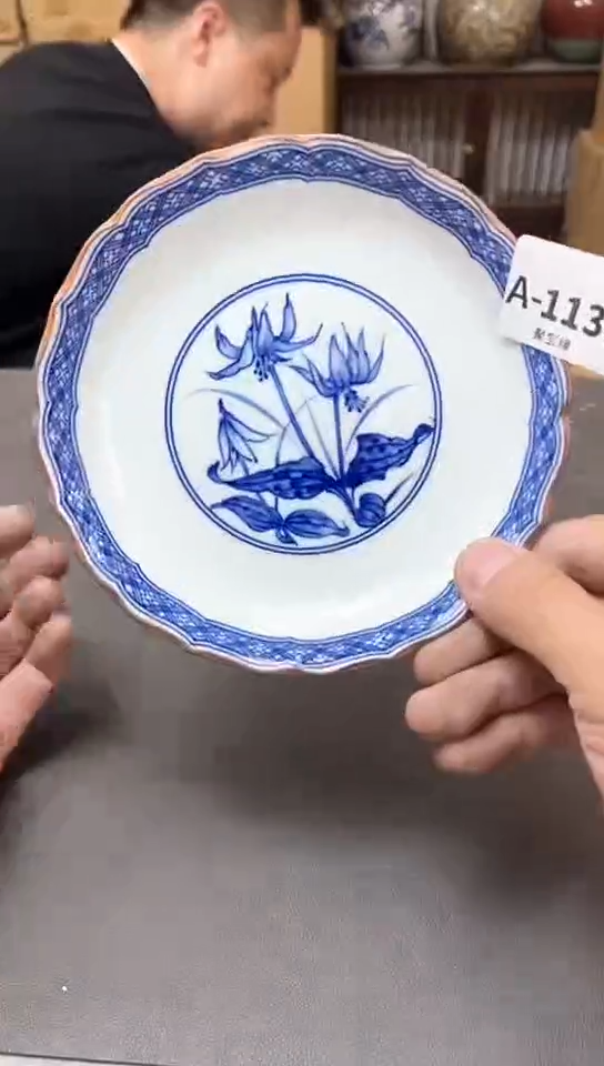 瓷片1131聚宝缘优选精品