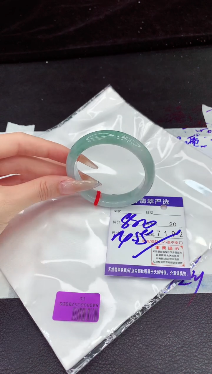 翡翠手镯未镶嵌1111111111111