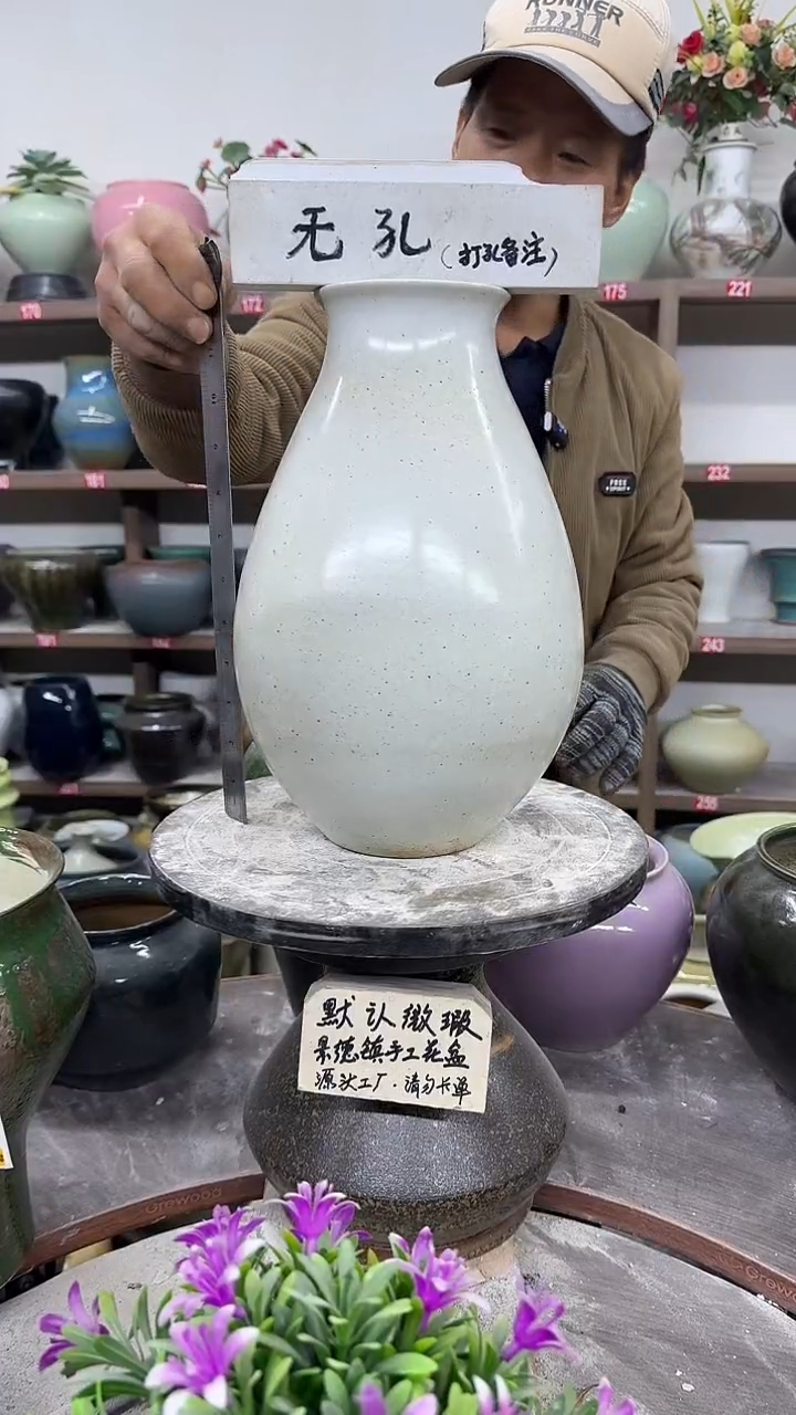 12-8-高31口9瑕-花盆