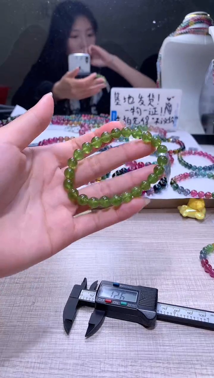 【闪购商品】碧玺手链未镶嵌A75【天然碧玺】