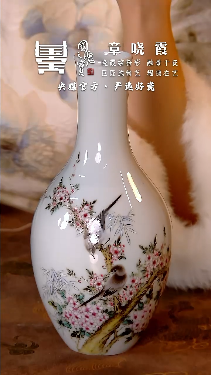 【闪购商品】瓷片章晓霞        流水21