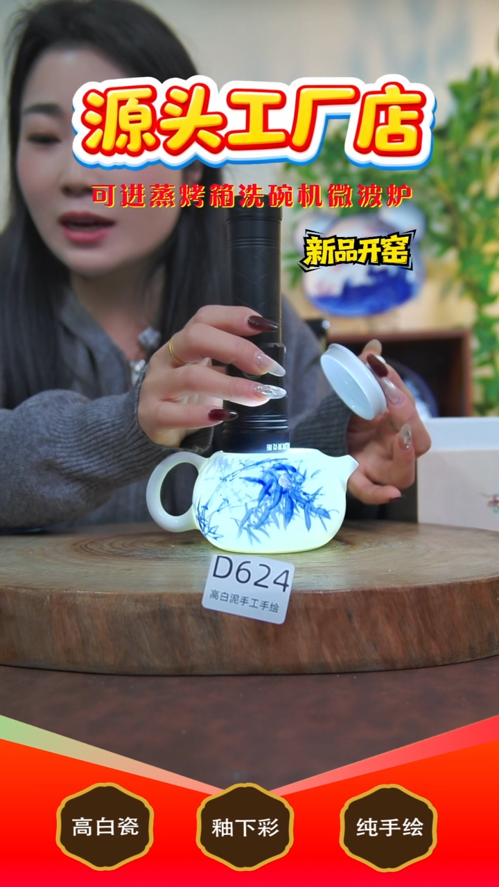 摆件白泥景德镇手工手绘陶瓷【食品级】624