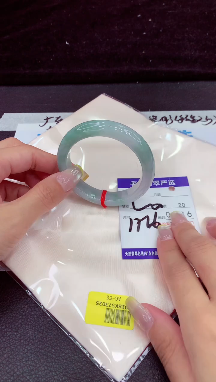 未镶嵌手镯翡翠111111111