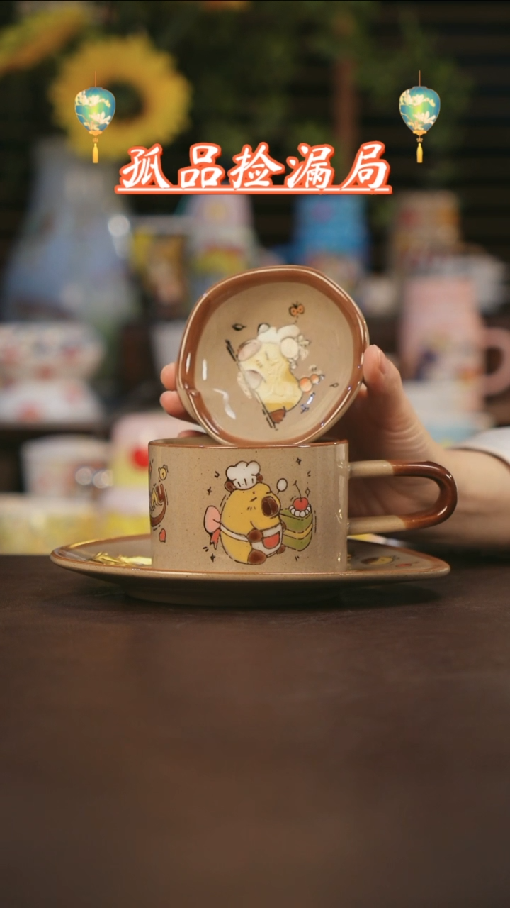 【闪购商品】杯景德镇可爱设计师款陶瓷