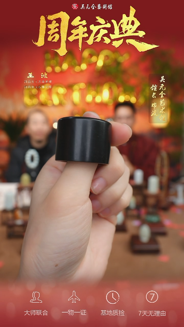 未镶嵌和田玉挂件12-扳指23