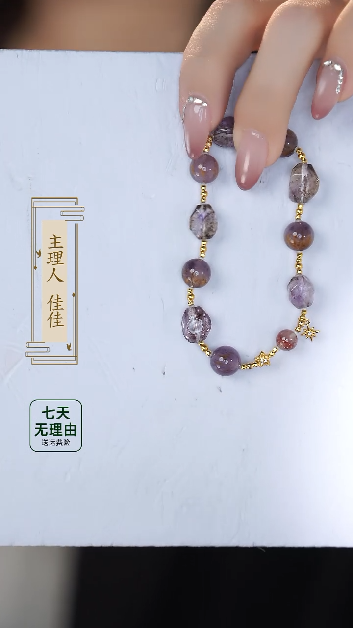 【闪购商品】水晶手链18K金镶嵌@@@@@@@@@@@