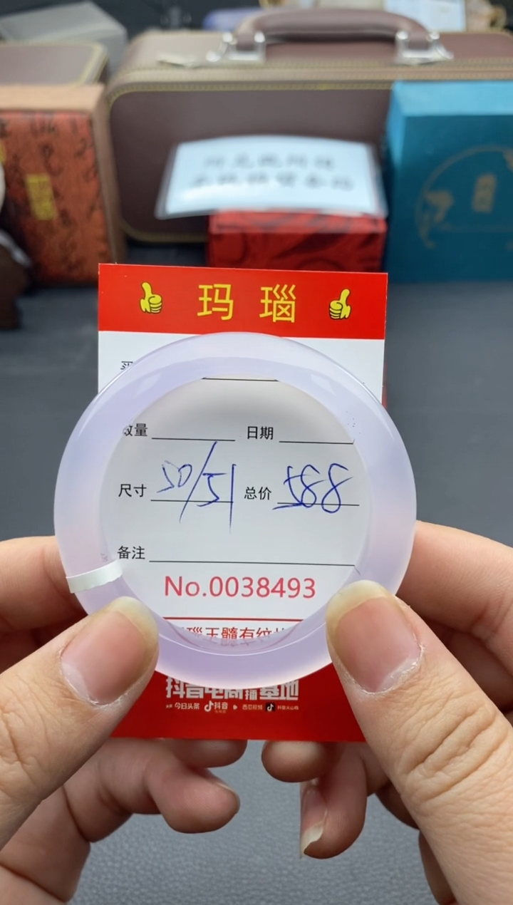 【闪购商品】玛瑙/玉髓手镯未镶嵌38493