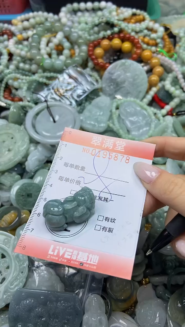 颈饰未镶嵌翡翠闪购0195878