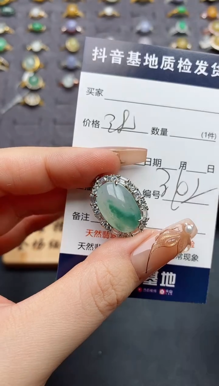 颈饰银S925镶嵌翡翠.