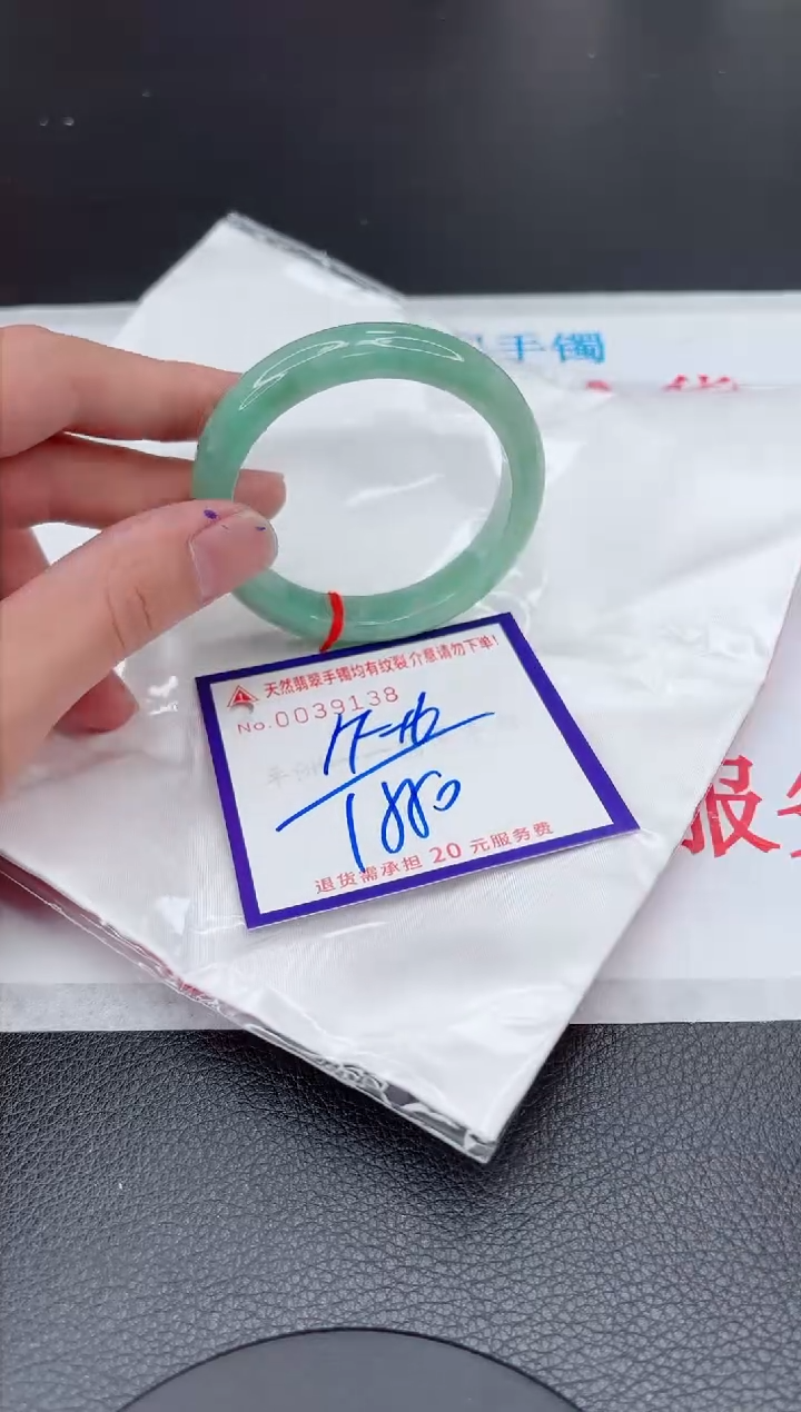 【闪购商品】翡翠手镯未镶嵌11111111111111