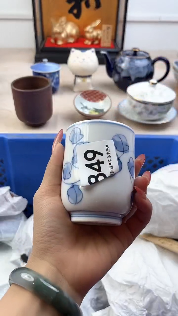 【闪购商品】瓷片849，，，，，，