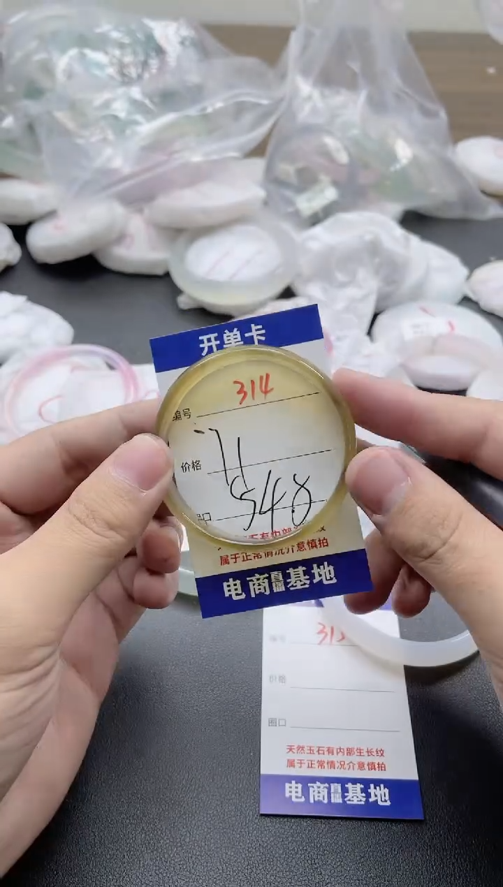 【闪购商品】玛瑙/玉髓手镯未镶嵌314