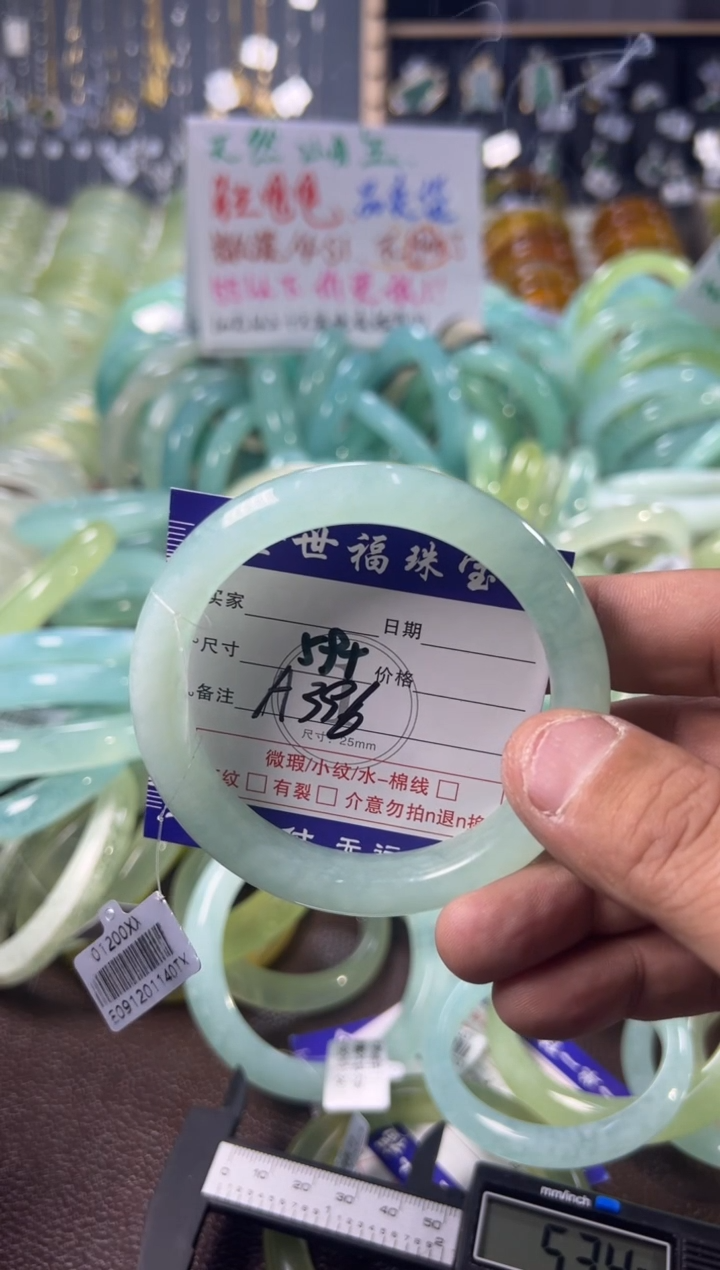 未镶嵌蛇纹石玉手镯1