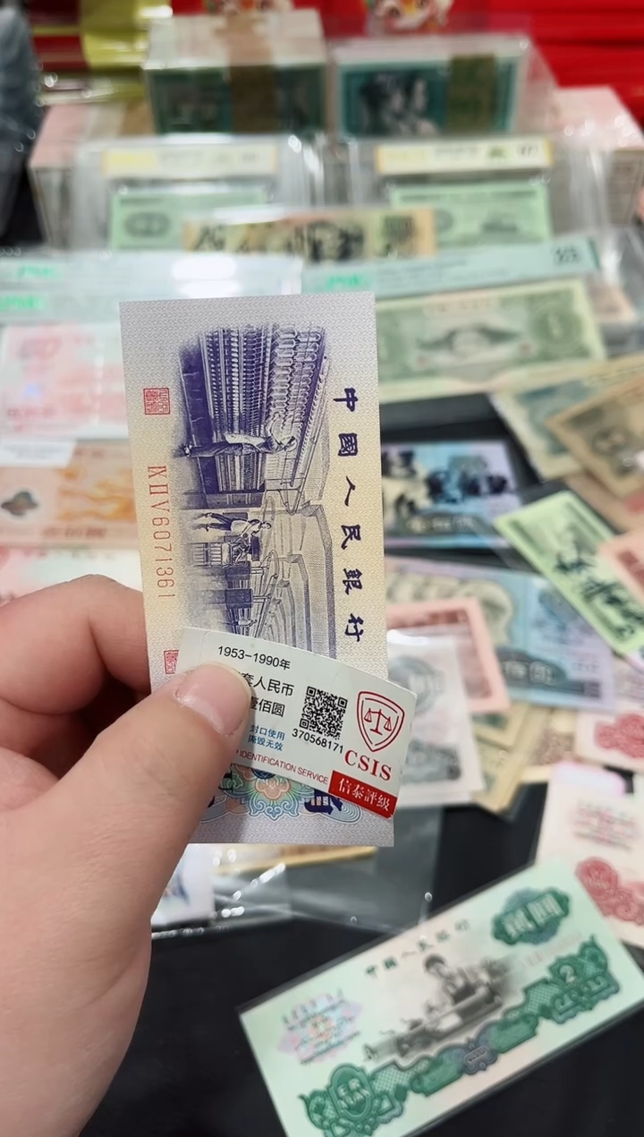 【闪购商品】纺织伍角一张保真71361