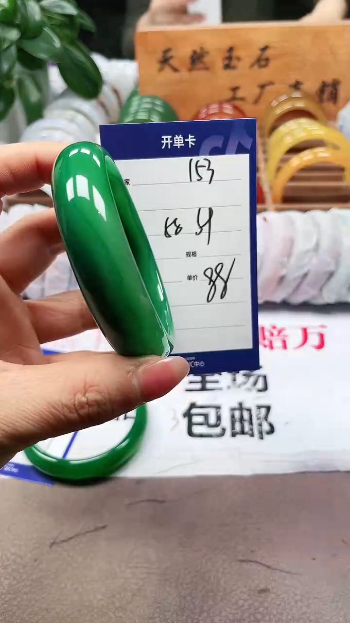 【闪购商品】玛瑙/玉髓手镯未镶嵌a153 5859多样性发货