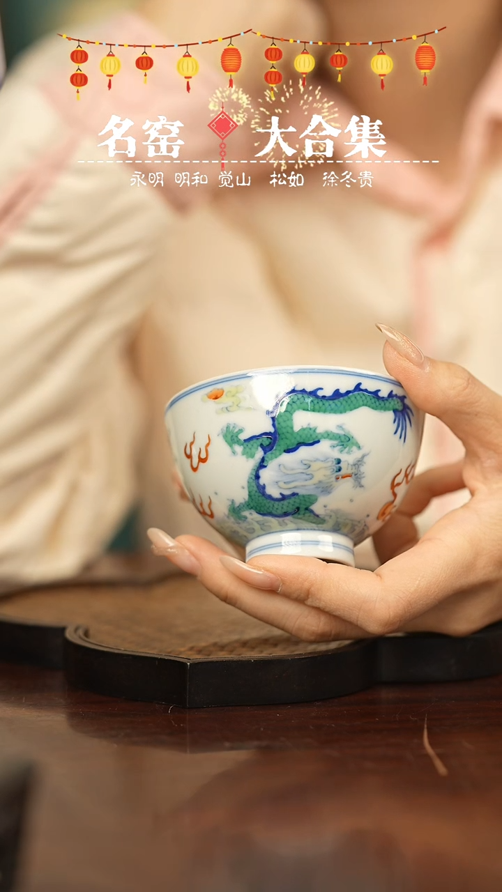 【闪购商品】瓷瓷瓷瓷瓷瓷瓷瓷