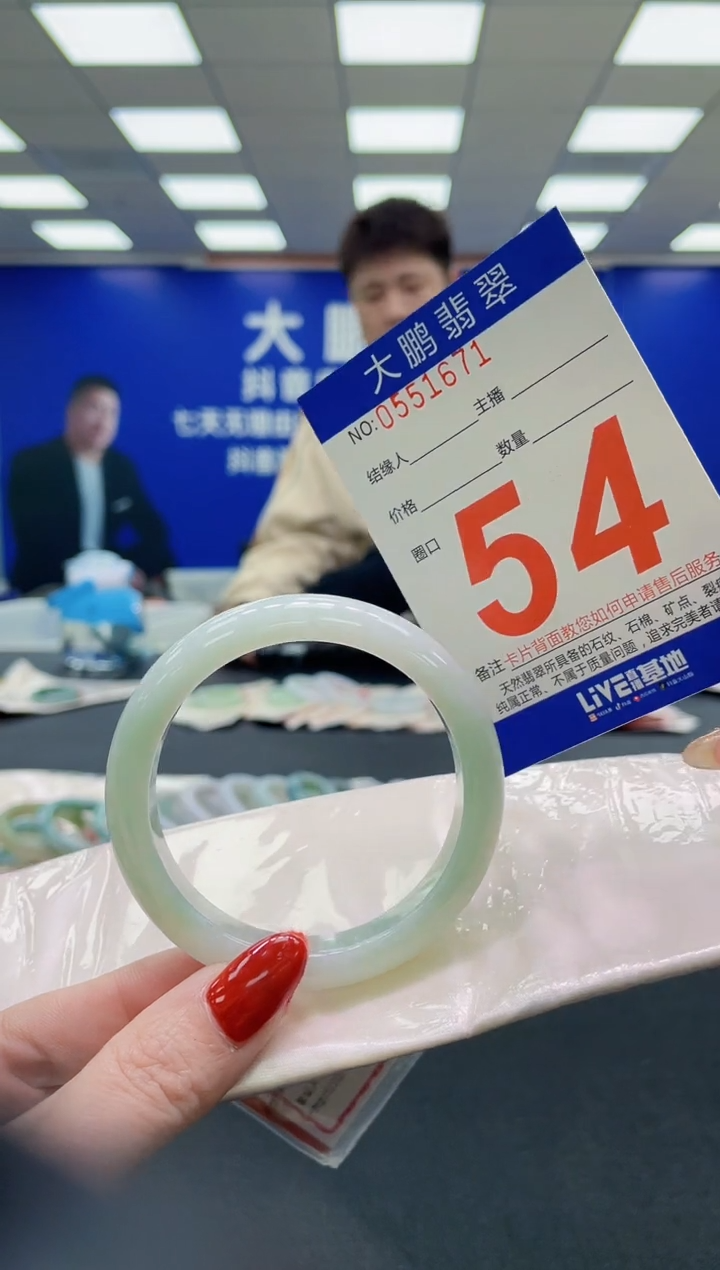 未镶嵌手镯翡翠AAAAAAAAAA