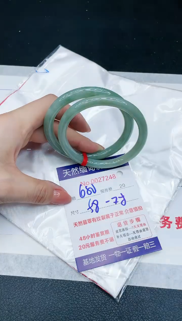 【闪购商品】翡翠手镯未镶嵌666666666