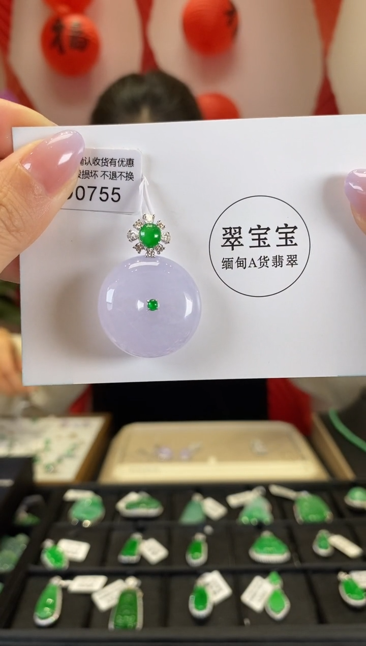 【闪购商品】翡翠颈饰18K金镶嵌D0755 平安扣 含运营费