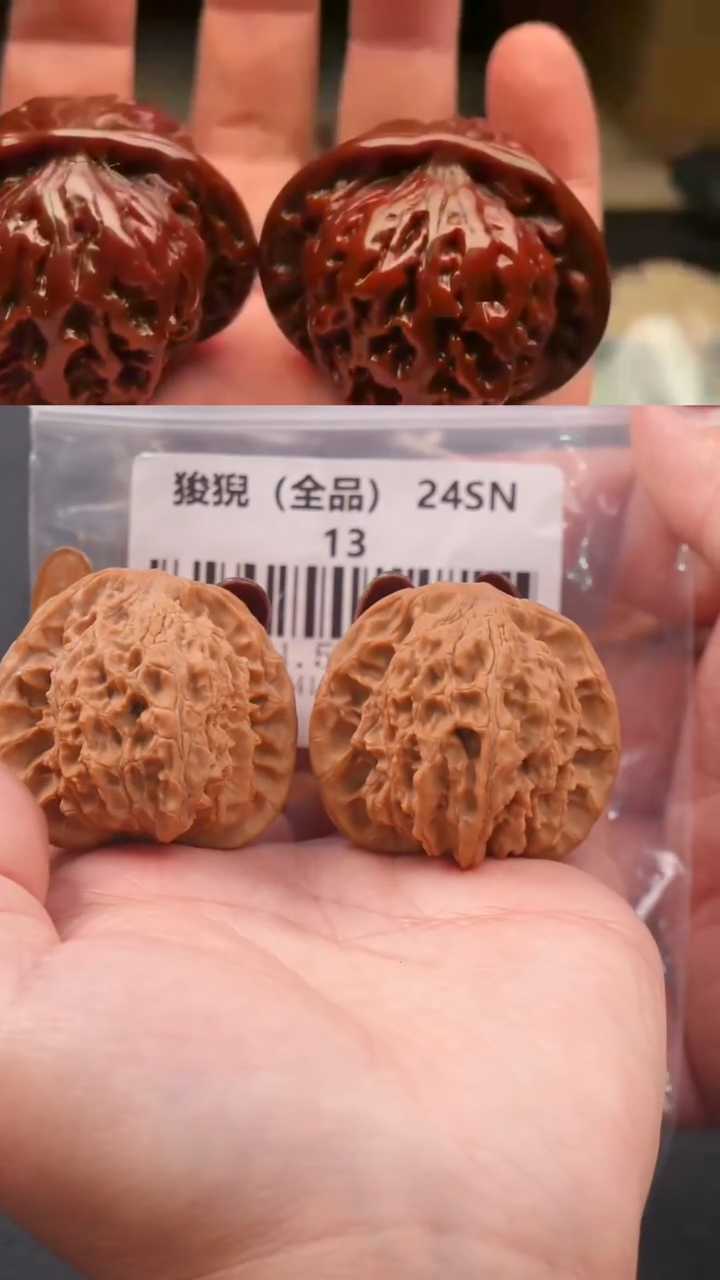 【闪购商品】文玩核桃吊坠41.5狻猊狮子头（全品）