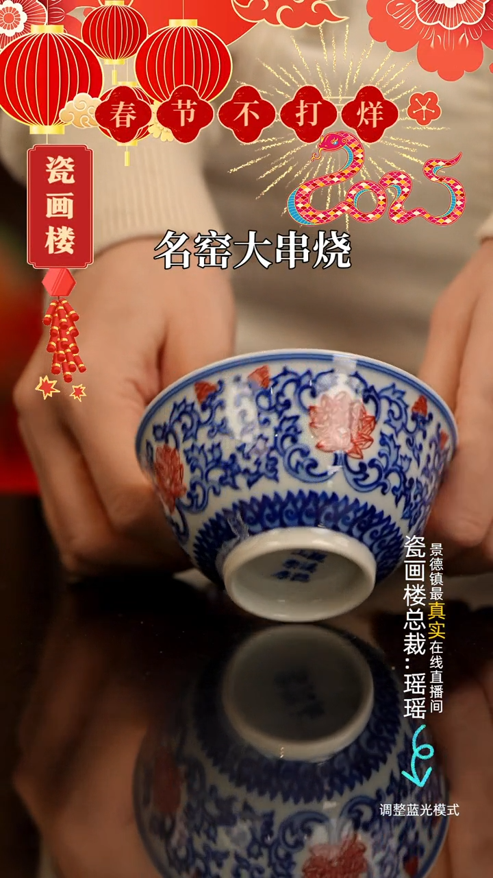 【闪购商品】瓷片瓷瓷瓷瓷瓷瓷瓷