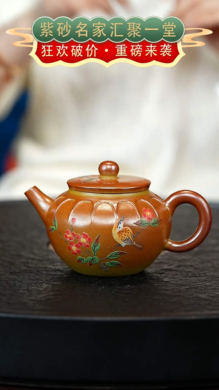 茶壶紫砂宜兴紫砂