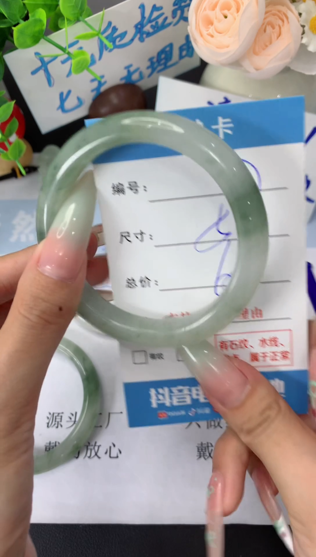 石英质玉手镯未镶嵌A97