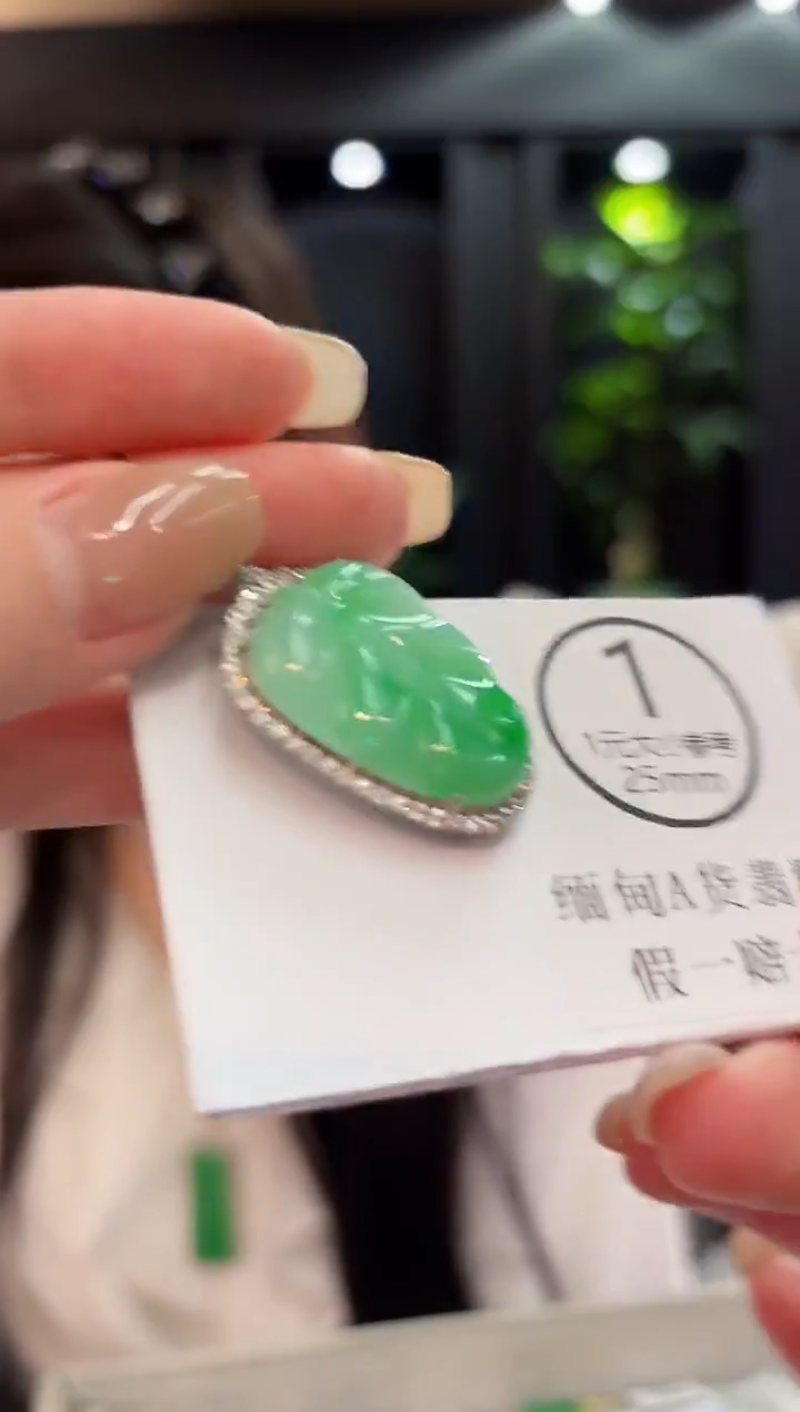 吊坠(不含链)未镶嵌翡翠 缅料A货/支持复检/一件