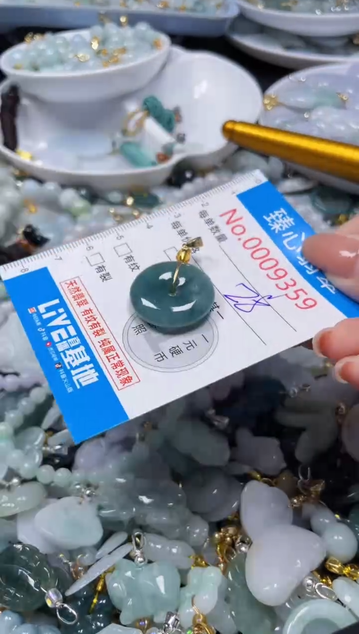 吊坠(不含链)未镶嵌翡翠9359