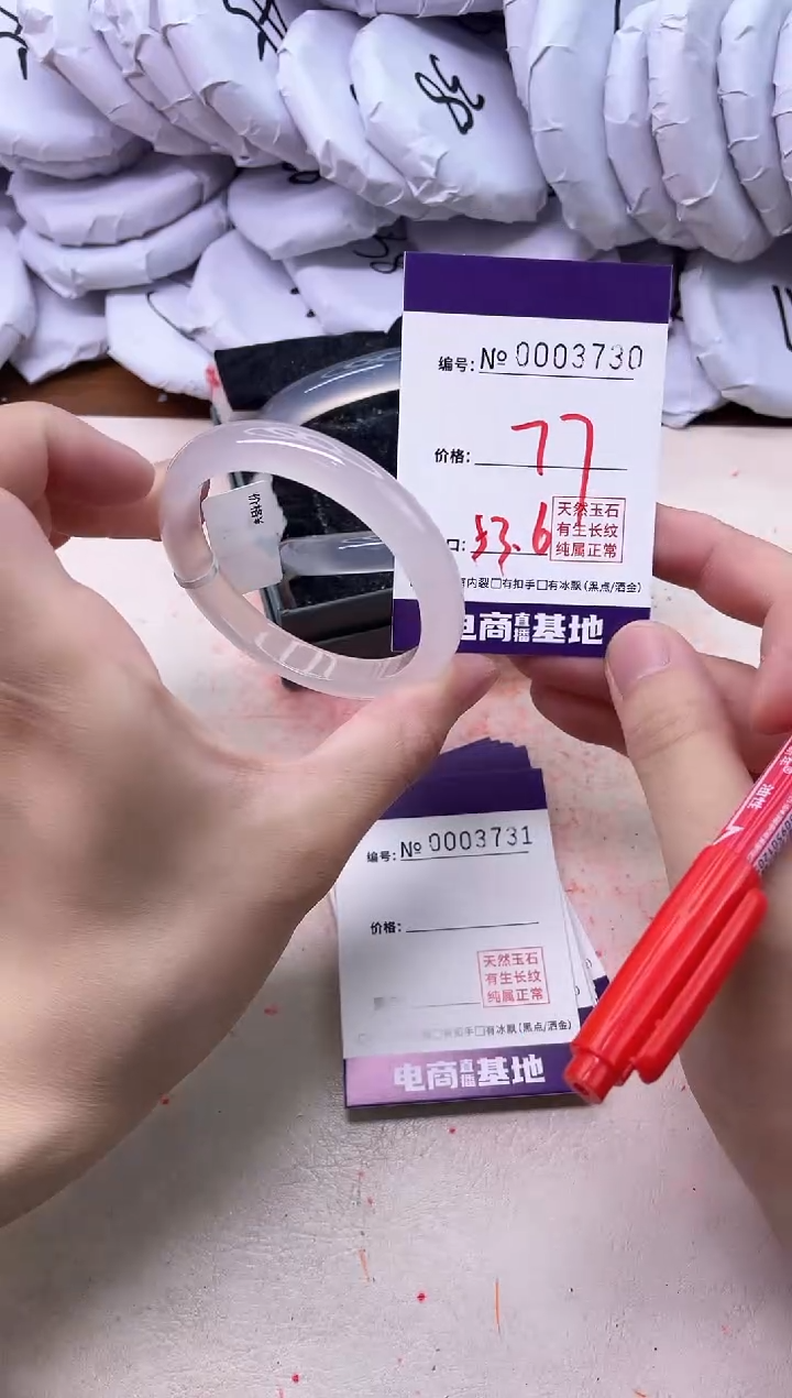 【闪购商品】玛瑙/玉髓手镯未镶嵌3730