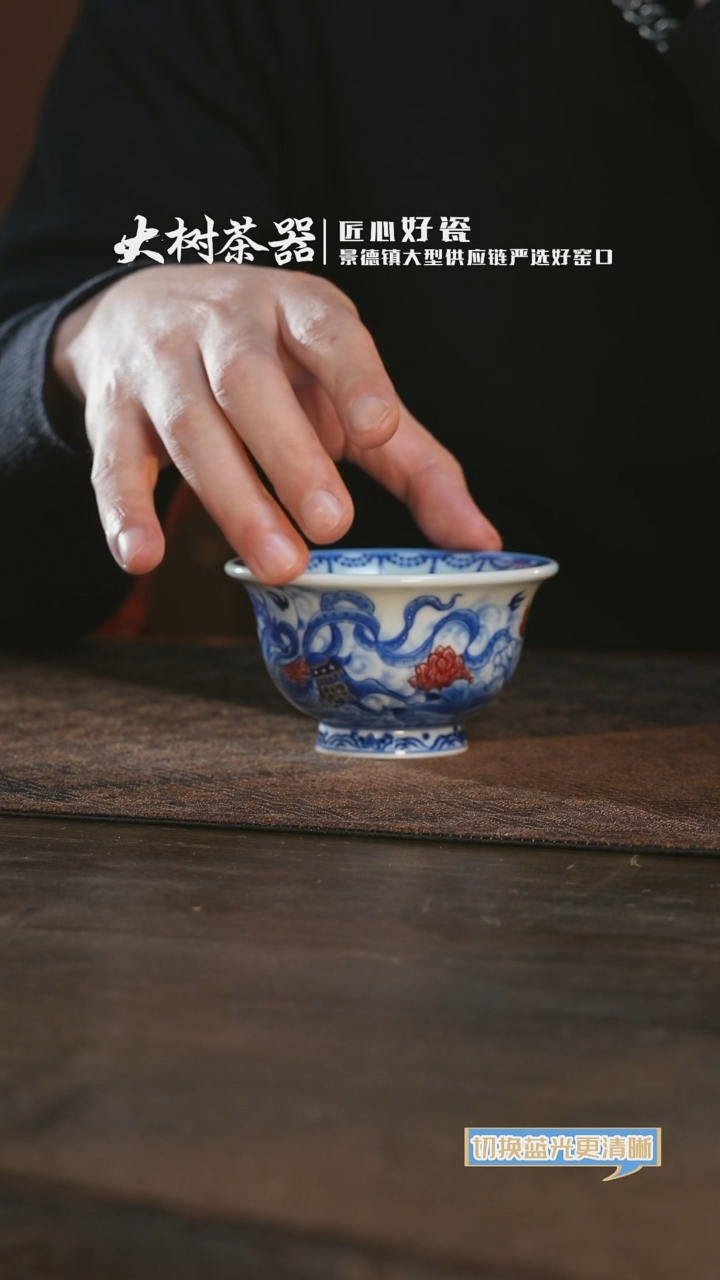 【闪购商品】杯永明尚玩九色鹿压手杯