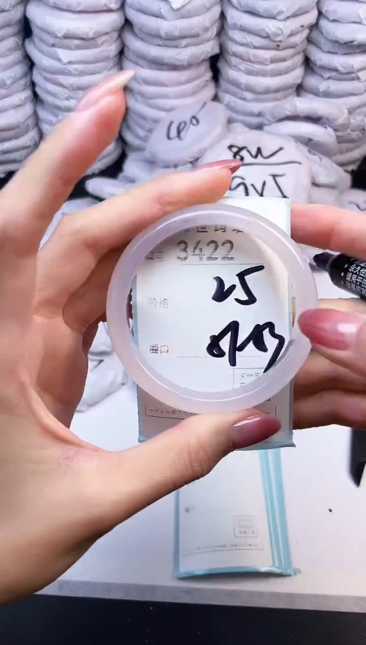 手镯玛瑙/玉髓未镶嵌3422