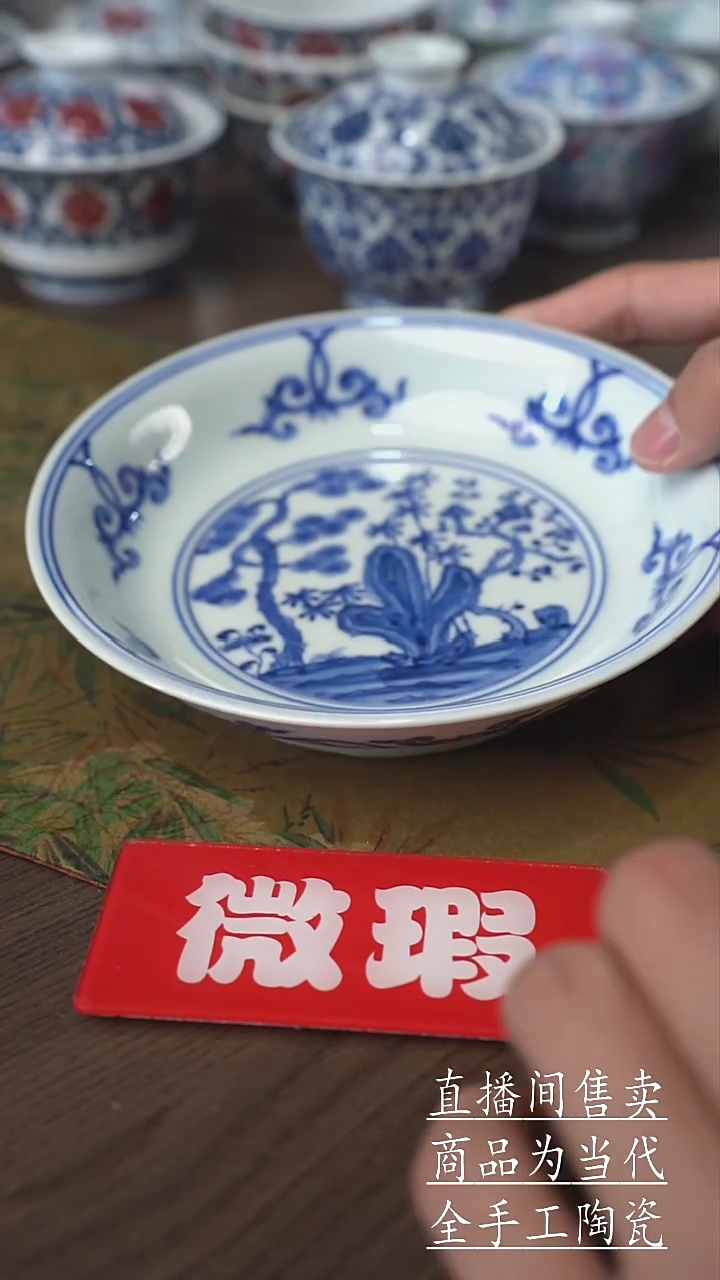 瓷片景德镇手工陶瓷茶具