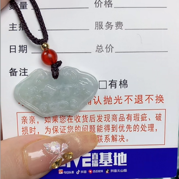 天然缅甸翡翠A货，直播专享，福利如意