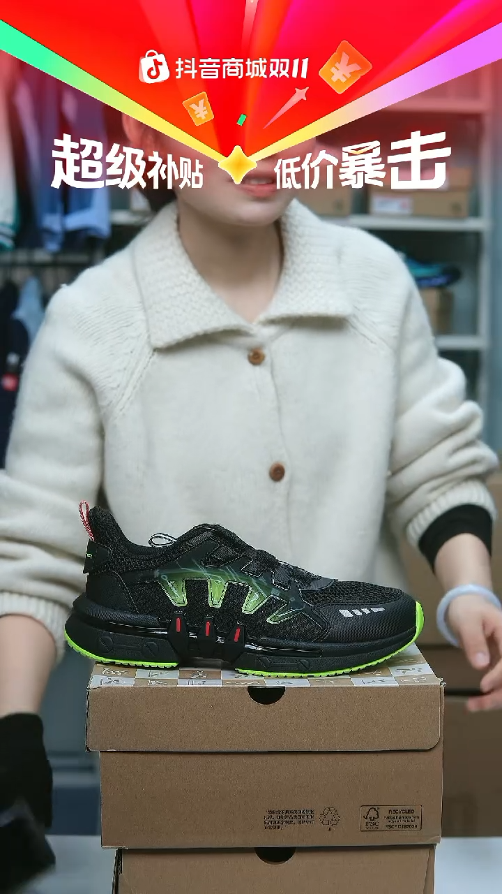 EVA闪购安踏儿童断码孤品：37