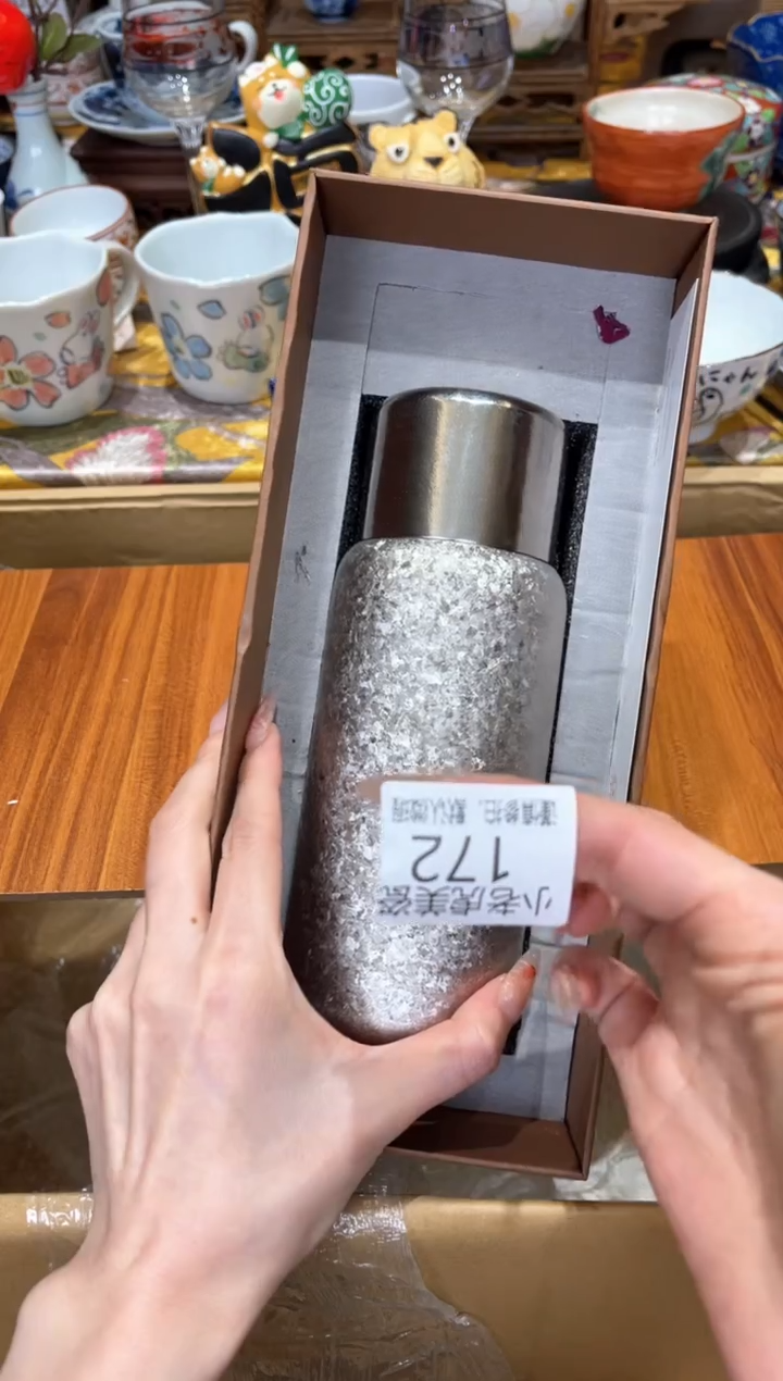 【闪购商品】瓷片『美丽可爱小老虎』钛杯小号450ml