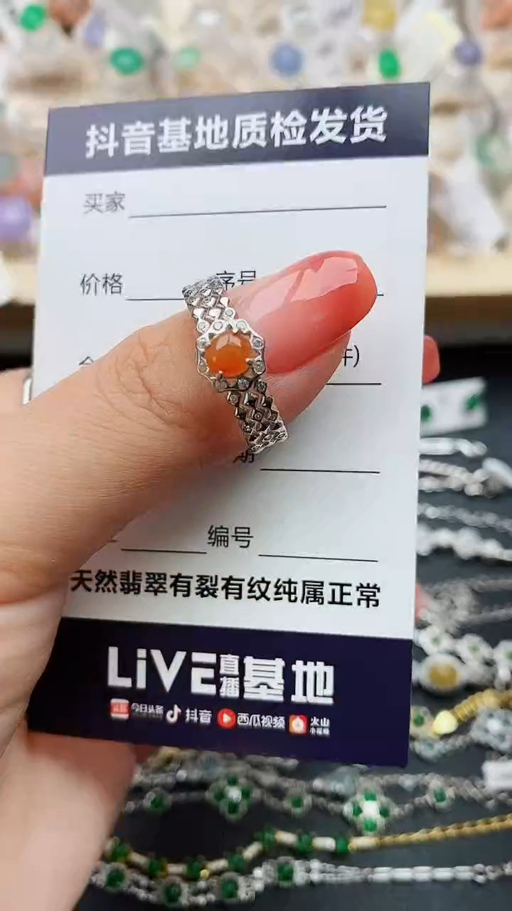 【闪购商品】翡翠戒指银S925镶嵌........