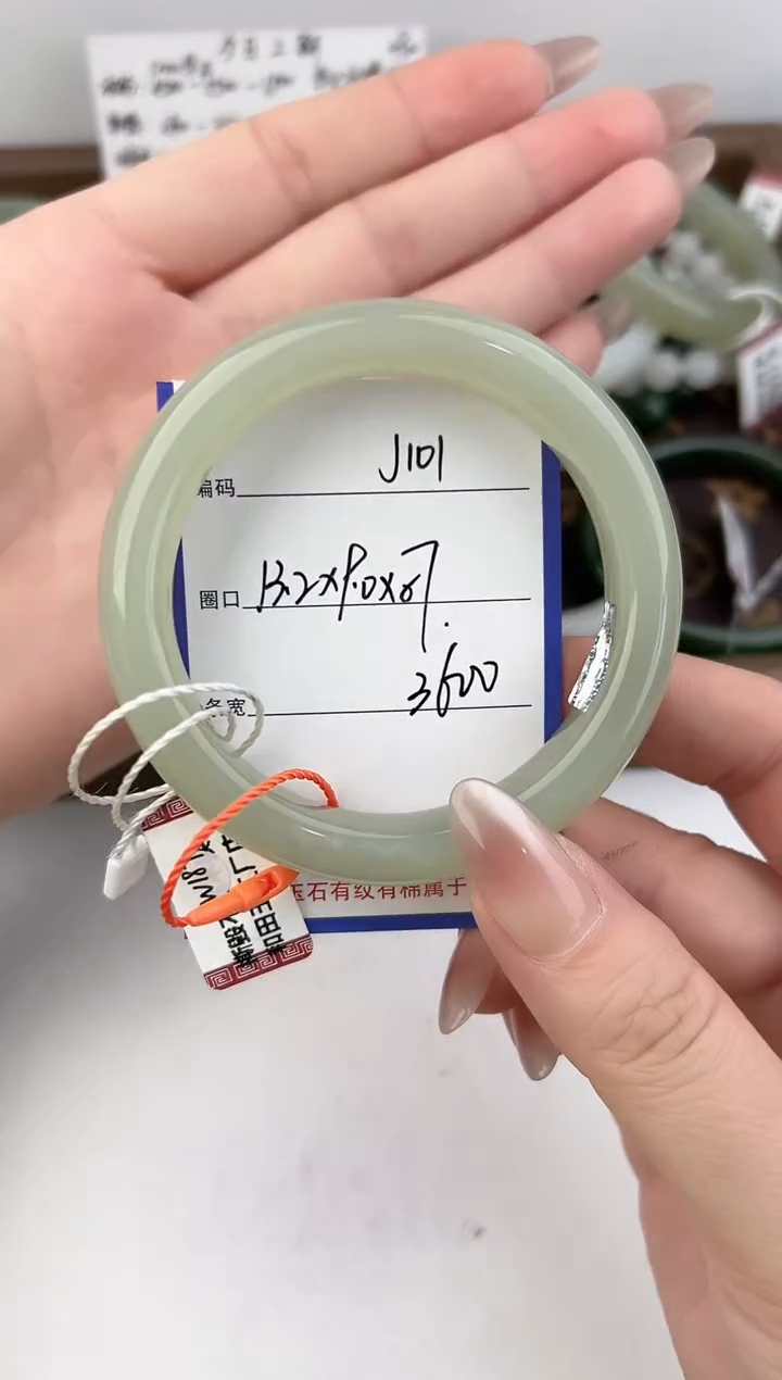 未镶嵌手镯和田玉101颜色微差无瑕疵