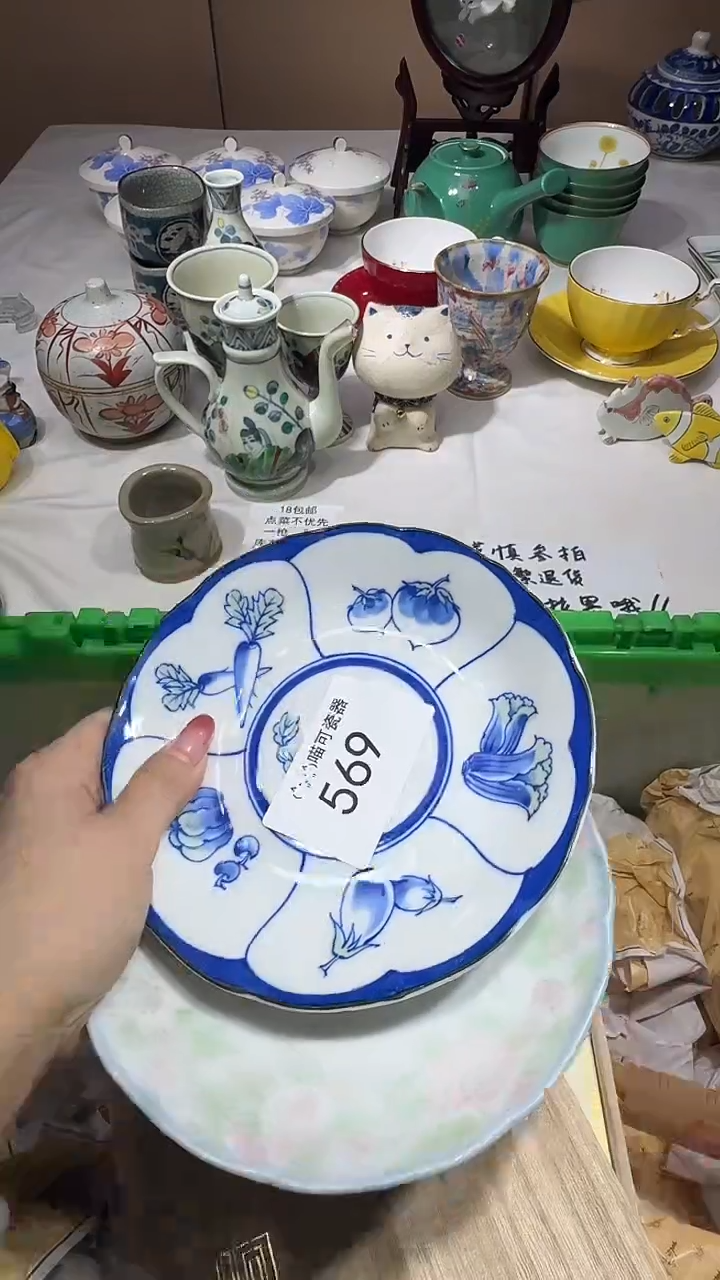 瓷片嘤****伊喵可瓷器 闪购类型 定向 嘤嘤怪