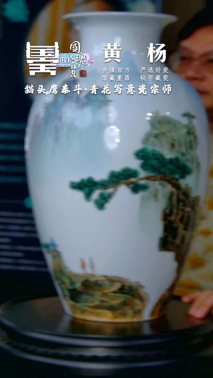 【闪购商品】瓷片黄杨            流水17